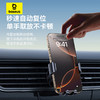 【69元3件】倍思 金属时代Go 重力车载支架 出风口版 商品缩略图4