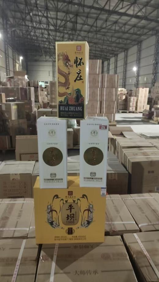 【样品处理】平坝 陈酱30 酱香型 53度 450ml*2 潭酒 龍年纪念 臻酿 30 酱香型 53度 500ml*2+ 怀庄 东方龙韵  酱香型 53度 500ml 商品图0