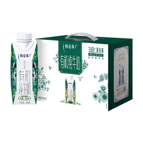 DH 特仑苏有机纯牛奶全脂灭菌乳利乐梦幻盖250ml×10包（3.8g乳蛋白）