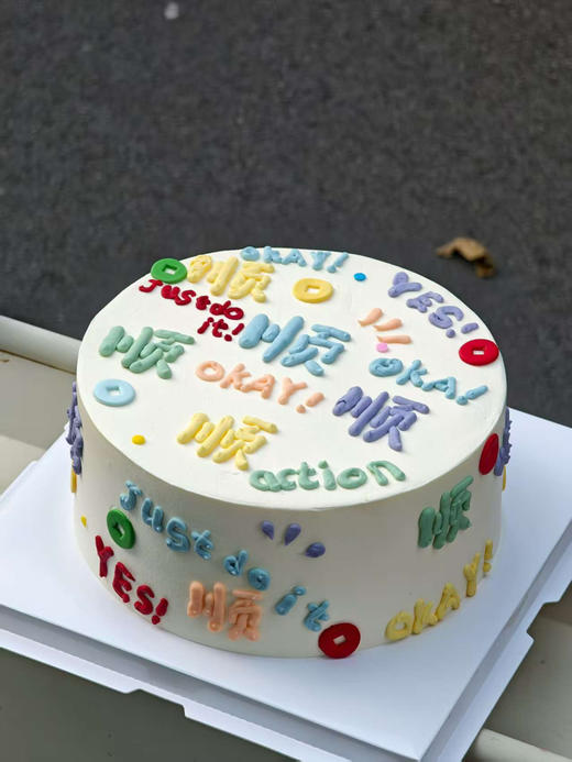 顺顺顺蛋糕 商品图0