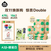 分销【超人树洞】双11 隔壁刘奶奶A2β酪蛋白mini奶 125ml*9盒装 多箱规格可选 亲和肚肚好吸收 乳糖不耐受福音款必选 商品缩略图1