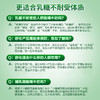 DH 伊利舒化低脂无乳糖牛奶220ml*12盒 商品缩略图5