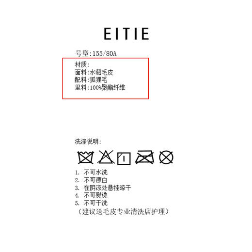 EITIE爱特爱精致奢华高级感狐狸毛领紫色水貂毛皮草冬季新款D2593905X 商品图6