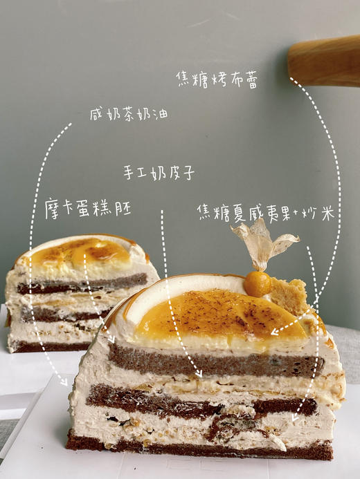 「经典」烤布蕾奶皮子蛋糕 商品图1