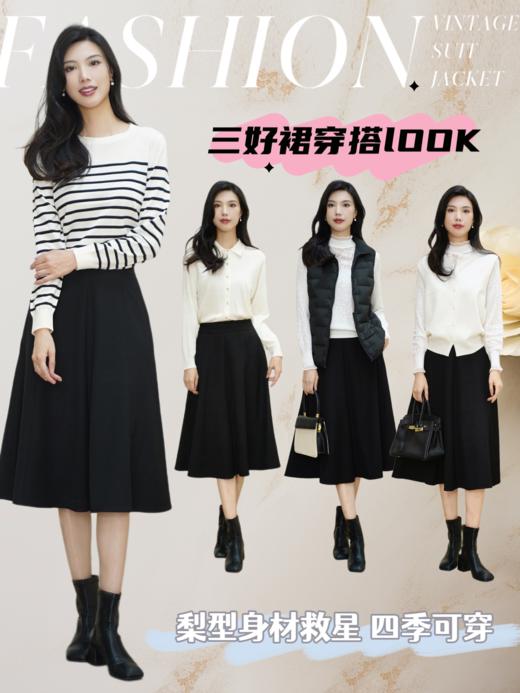 预售 臣禾	【三好裙】宝藏半裙后腰松紧伞裙半身裙	JZ253030475 商品图0