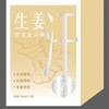 乐家老铺南京同仁堂足浴液(生姜) 40ml*7袋/盒 商品缩略图1