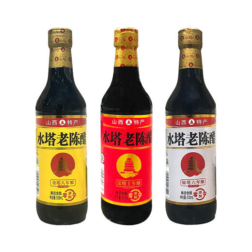 水塔 老陈醋酿造食醋 (十年/八年/六年）500ml/瓶 商品图5