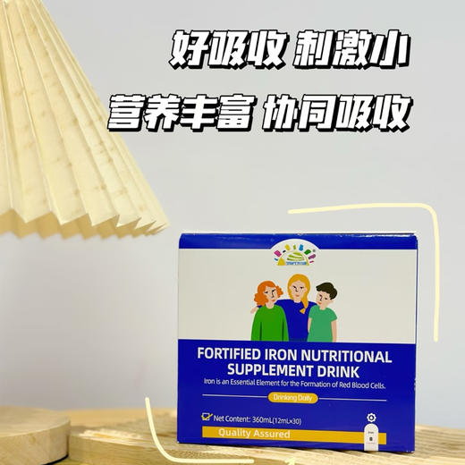 叁佰添强化铁条饮营养素360ml（效期至27年1月） 商品图1