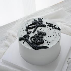 【牛逼的你】创意热卖-创意蛋糕