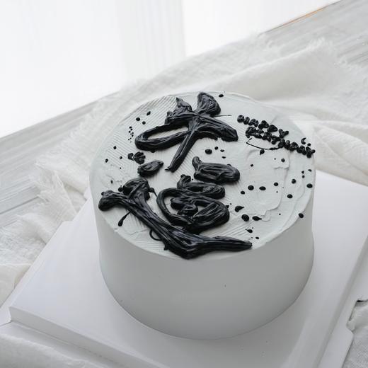 【牛逼的你】创意热卖-创意蛋糕 商品图0