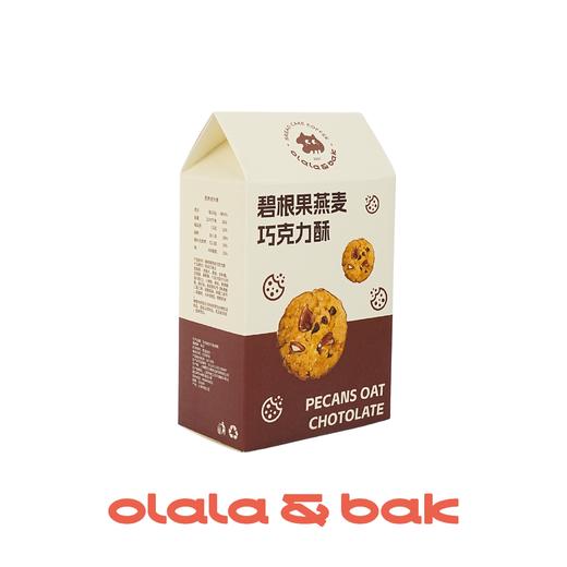 碧根果燕麦巧克力酥 商品图0