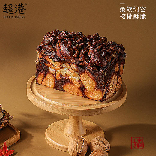 枫糖核桃吐司 商品图0