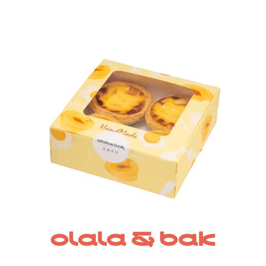 蛋挞【4枚装】 商品图0