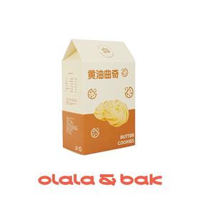 黄油曲奇