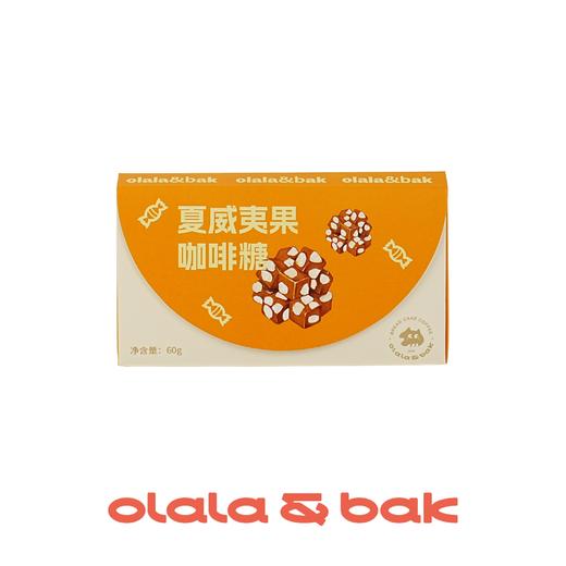 夏威夷果咖啡糖 商品图0