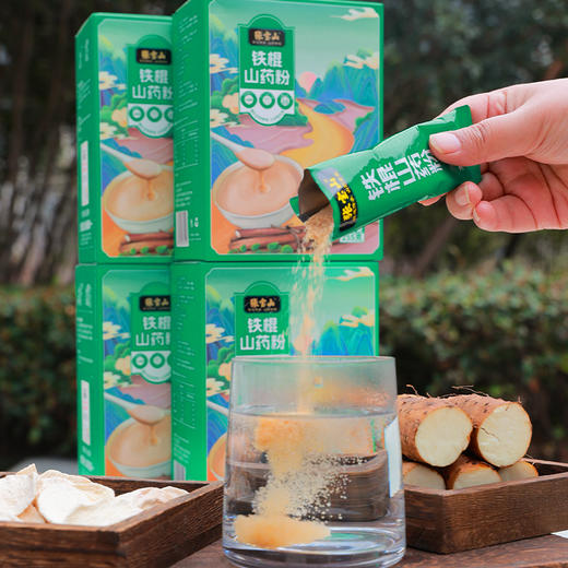 张宝山铁棍山药粉255g（15g*17袋） 商品图1