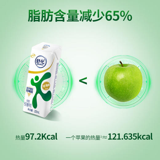 DH 伊利舒化低脂无乳糖牛奶220ml*12盒 商品图2