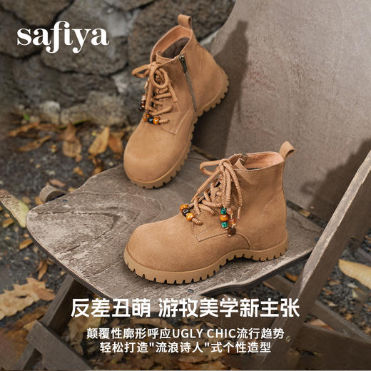 预售|Safiya/索菲娅2025丑萌游牧风系带大头百搭休闲复古厚底马丁靴SFD4116420 商品图1