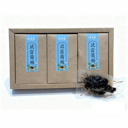 【全国包邮，部分地区除外】 忆武当黄精 500g/盒 商品图0
