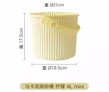 马卡龙炫彩桶 B 柠檬黄色 4L mini 商品图0