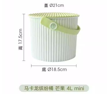 马卡龙炫彩桶 B 芒果绿色 4L mini 商品图0