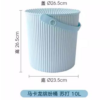 马卡龙炫彩桶 B 苏打蓝色10L 商品图0