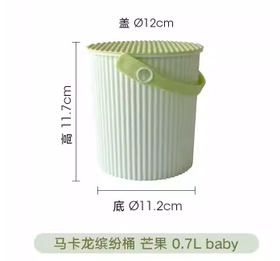 马卡龙炫彩桶 B 芒果绿色 0.7L baby