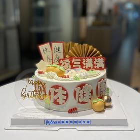 大吉福气满满蛋糕