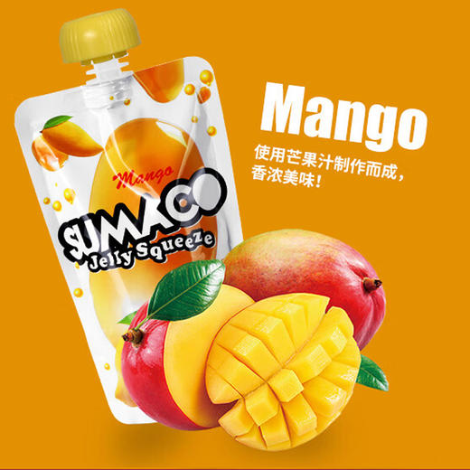 马来西亚进口素玛哥黑加仑味|荔枝味|芒果味可吸果冻 商品图3