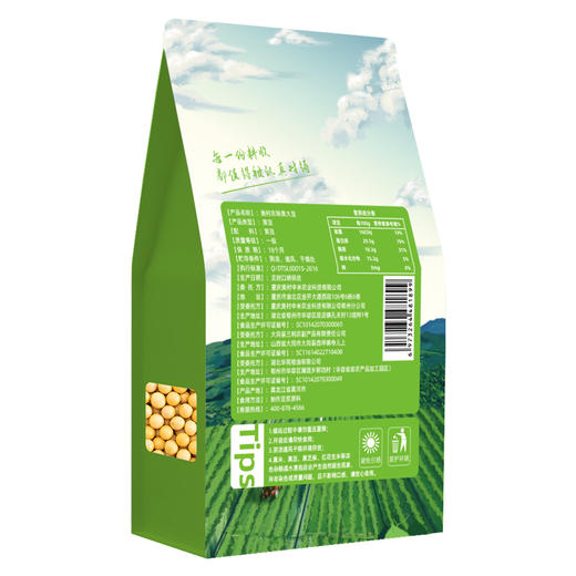 美村农场黄豆1kg 商品图1