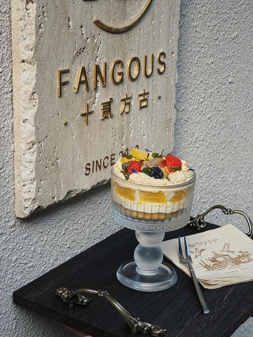 秋茶橙语 - 堂食限定  商品图6