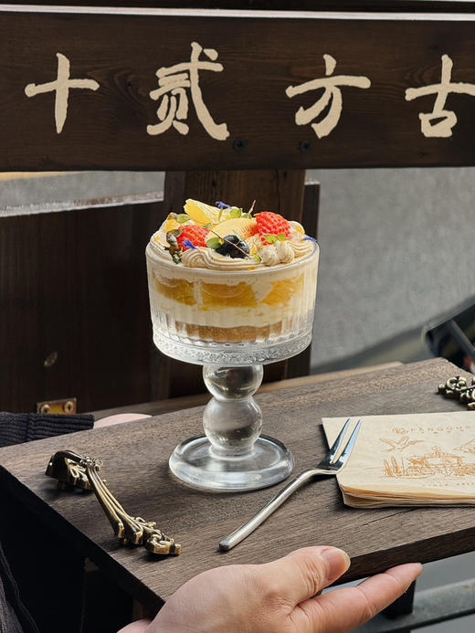 秋茶橙语 - 堂食限定  商品图0