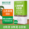 美村农场三色藜麦500g 商品缩略图2