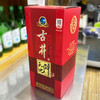 古井贡酒古井天地醉浓香型白酒50度500ml/瓶 商品缩略图0