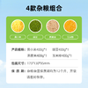 美村农场五谷杂粮1.6kg 商品缩略图3