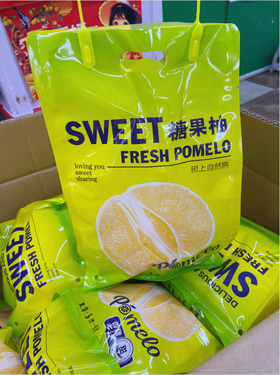 糖果白心蜜柚一个