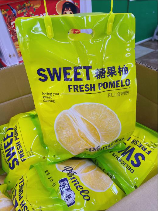 糖果白心蜜柚一个 商品图0