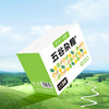 美村农场五谷杂粮1.6kg 商品缩略图1