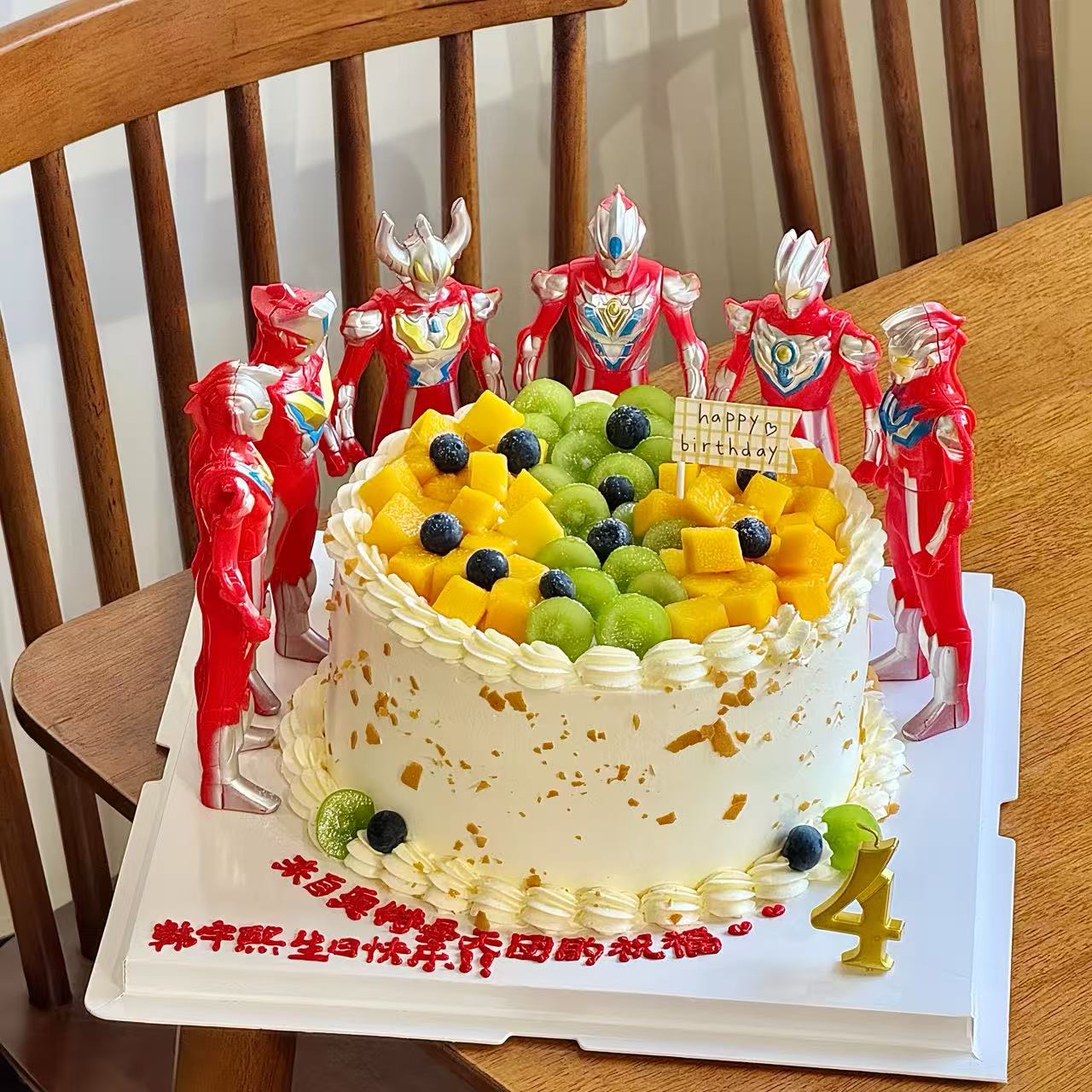 【奥特大家族】儿童生日蛋糕