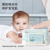 双骄婴儿手口柔湿巾100片 商品缩略图1