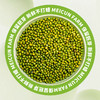美村农场绿豆500g 商品缩略图5
