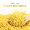 美村农场五谷杂粮1.6kg 商品缩略图5