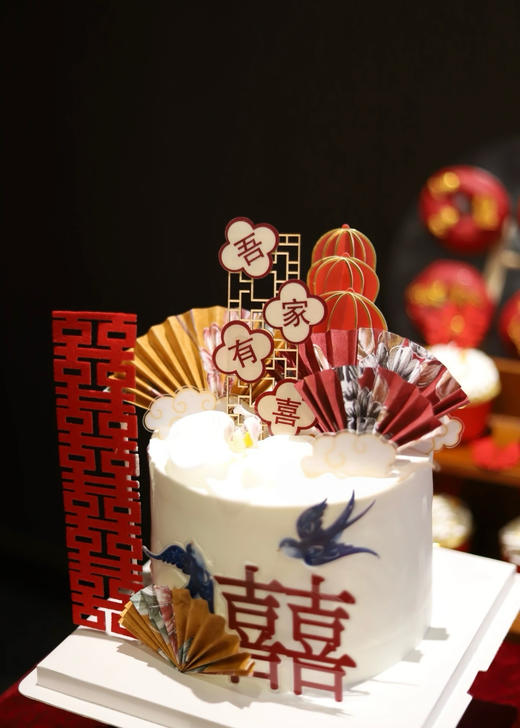 「吾家有"囍"·新中式」婚礼乔迁纪念日·100%动物奶油（提前8小时预订） 商品图3