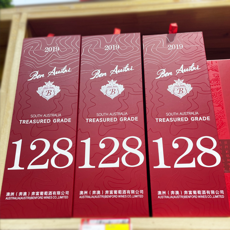 奔澳进口红酒BIN128干红葡萄酒750ml