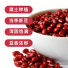 美村农场红豆500g 商品缩略图3