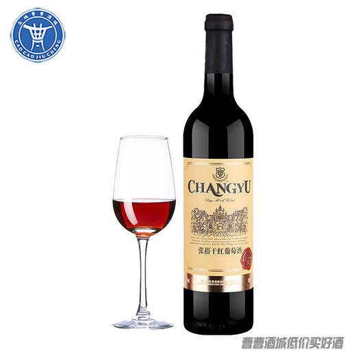 [红酒]张裕百年多名利干红葡萄酒-彩龙13度750ml 商品图1