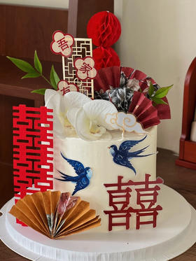 「吾家有"囍"·新中式」婚礼乔迁纪念日·100%动物奶油（提前8小时预订）