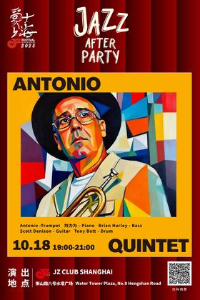 【上海 10.18  晚7点】“爵士上海Afterparty” Antonio X. Jazz Quintet