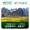 美村农场小薏米500g 商品缩略图2