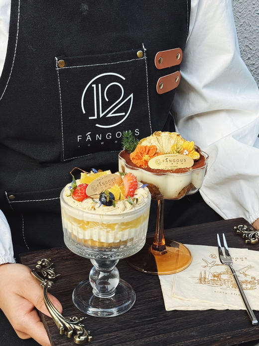 秋茶橙语 - 堂食限定  商品图1